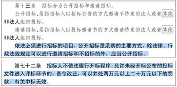 哪里可以找到三宁磷肥项目招标信息？