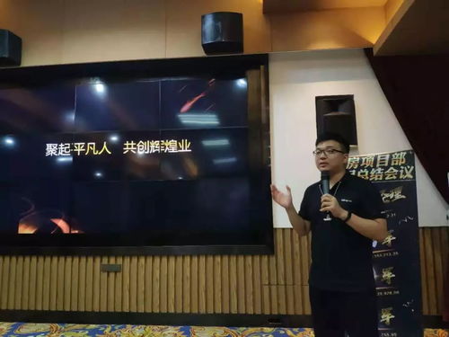项目专员在q房网如何开展新房业务？