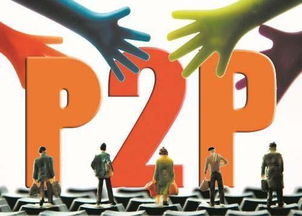 如何通过P2P网贷项目教程掌握赚钱之道？