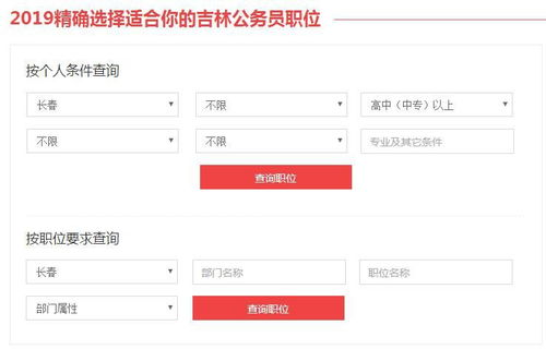 三江化工EOEG项目信息，如何查询详情？
