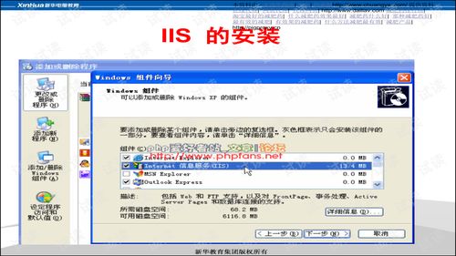 慕课网PHP项目教程，该如何高效学习？