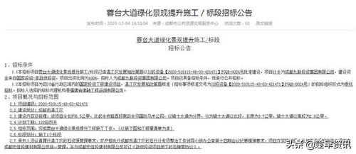 哪里可以找到三塘绿化项目的招标公告网站？