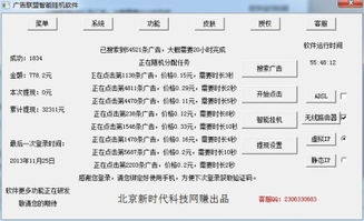 2022年如何通过网络挂机项目赚钱？