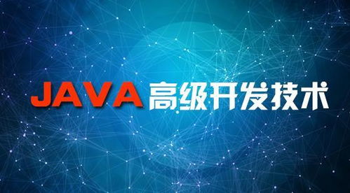 慕课网Java秒杀项目，有哪些高效解决方案？