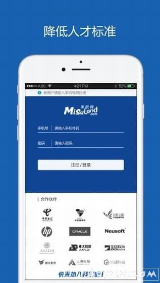 哪里寻IT项目经理英才？人才网招聘靠谱吗？