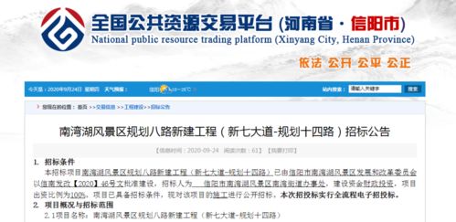 三江两岸项目招标，官方信息渠道是哪个？