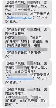 如何高效报送一网通办项目信息？