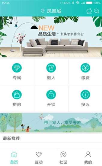 三网大数据有限公司如何助力项目发展？