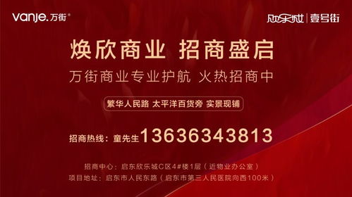 上海哪个商业项目招聘官网备受关注？