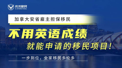 上海地产康健项目，求职机会何在？