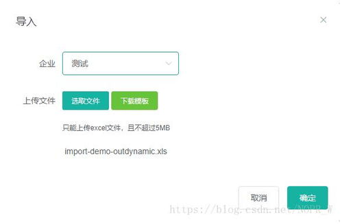 如何找到Vue企业官网项目的网址与代码？