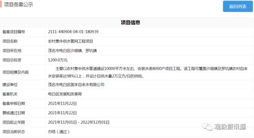 万科固原项目招聘，西固项目信息查询？