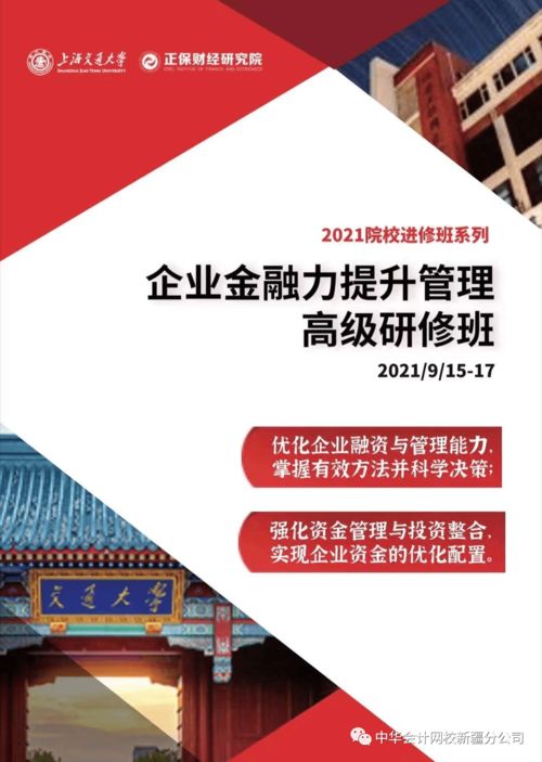 上海哪里招手绘师？商业项目招聘网指南