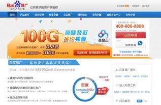 如何独自发现网销项目，个人网店寻找攻略？