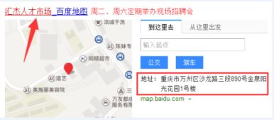 重庆旭辉万州项目，招聘信息一览？