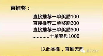 三网合一，居家创业项目的公司魅力何在？