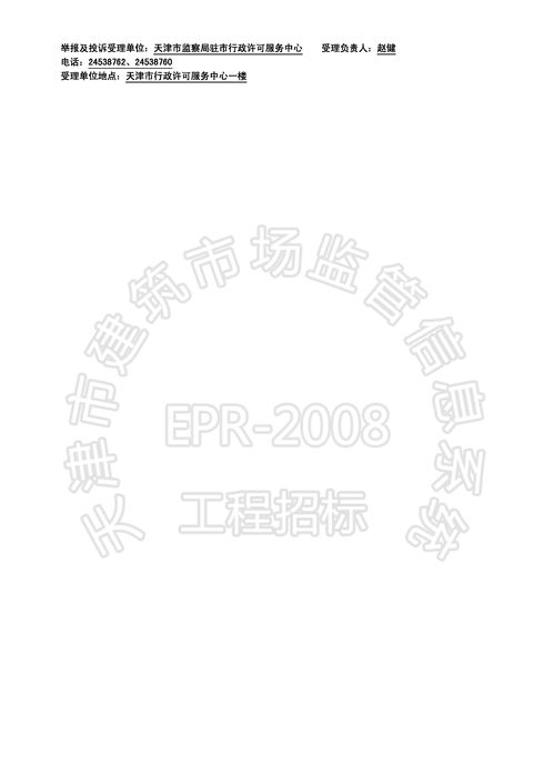 2017年国网科技项目招标公告有哪些亮点？