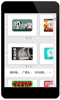 58创业网项目可靠吗？同城创业机会探究