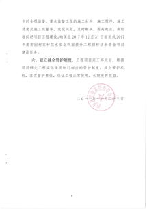 三都县项目工程招标，在哪查看最新公告？