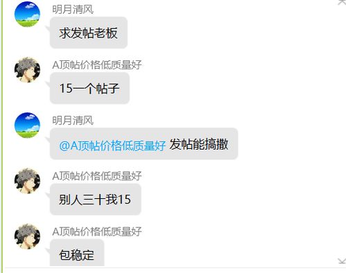 2014年有哪些热门的网上偏门赚钱项目？