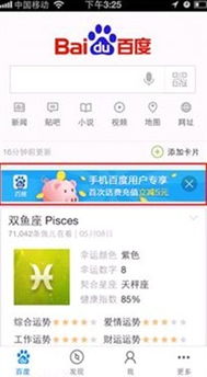 话费半价充，真的只要30元吗？