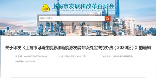 上海光伏项目招工，普工岗位等你来？