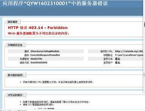 万网项目指的是什么？万网全称知多少？