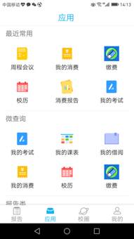 2u支付如何助力藏宝网项目？官网亮点一览