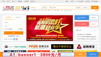 三沙最新招聘信息，人才网还是项目网？