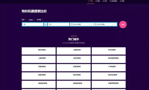 如何选择HYIP投资项目？中文网在线平台推荐