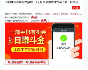9块9网店项目靠谱吗？真的只需9元开店？