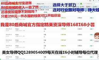 2014到2018，日赚50的网络项目还有效吗？