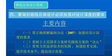 如何遵循三网合一项目设计原则？规范解读！