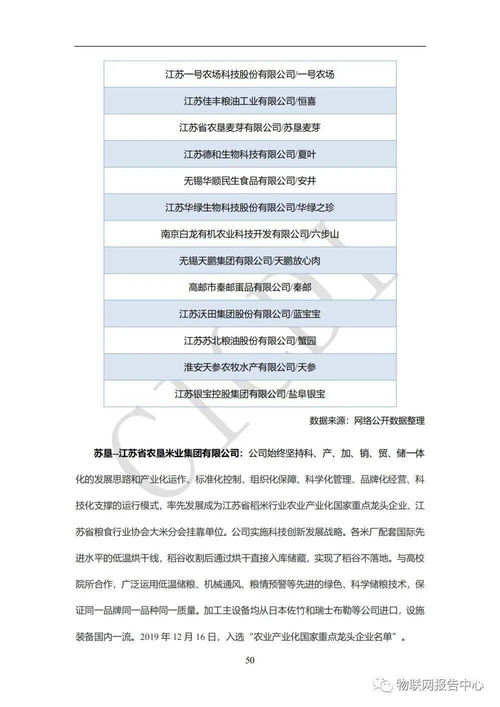 三秀山村农网改造工程，进展如何？