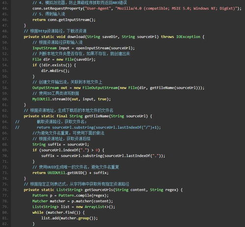 哪些Java编程小项目能在百度网盘找到？