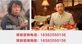 三亚餐饮创业项目，你加入了吗？