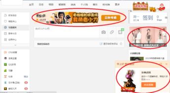 QQ网推与项目推广，何为QQ推广之道？