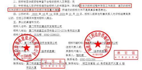 三灶东站招标启动，高铁站项目详情何在？