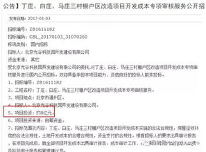 万宁自动化项目招标公告，你关注了吗？