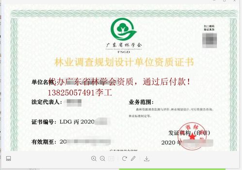 如何获取三网项目与设计资质？