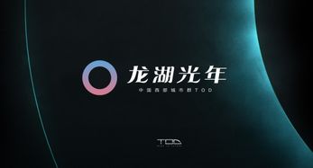 哪些网红打卡项目成了tod新潮流？