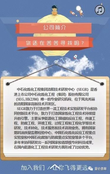 上海化妆品项目招商，研发人才招募中？
