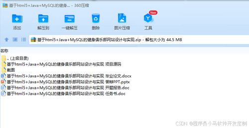 如何用HTML5打造网页项目？