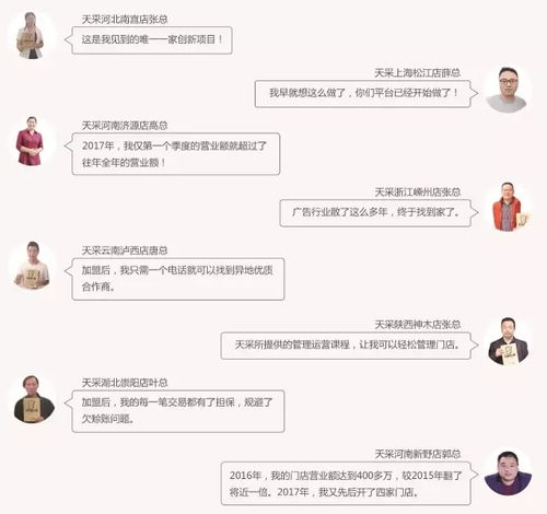QQ技术网项目盈利几何？平台优势何在？