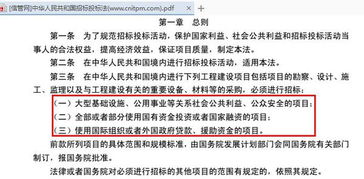 三献宣教项目招标，有哪些信息渠道可用？