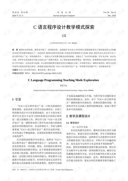 C语言项目有哪些？编程实例探究