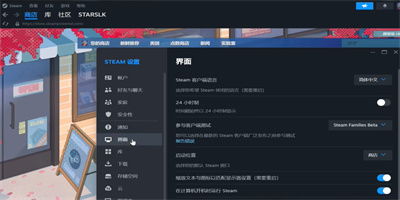 Steam教育项目官网与APP，你了解多少？