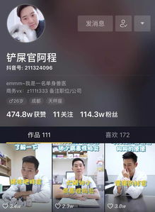 一站到底，抖音网红项目有哪些亮点？