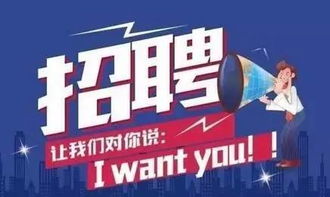 万众集团招聘官网，哪些项目岗位正开放？