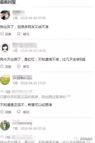 2018年哪些网络偏门项目能赚钱？